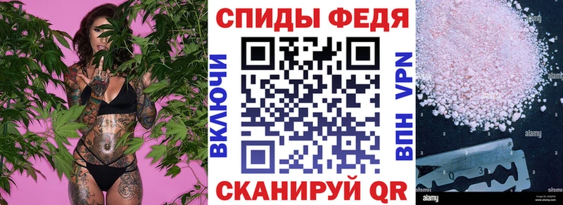 Амфетамин 98% Кирово-Чепецк