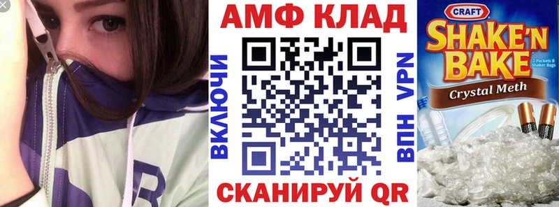 где продают наркотики  Кирово-Чепецк  mega   Амфетамин 97% 