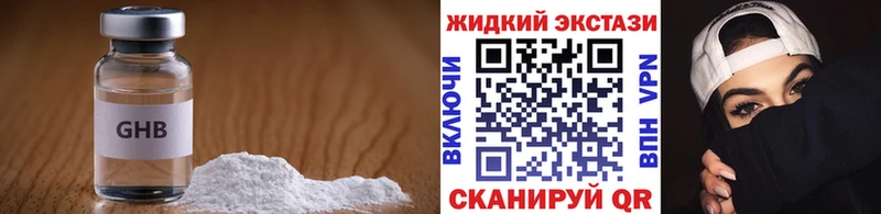 Бутират 99%  Кирово-Чепецк 