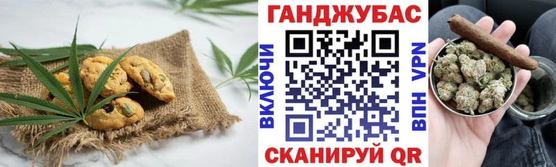 Еда ТГК конопля Кирово-Чепецк