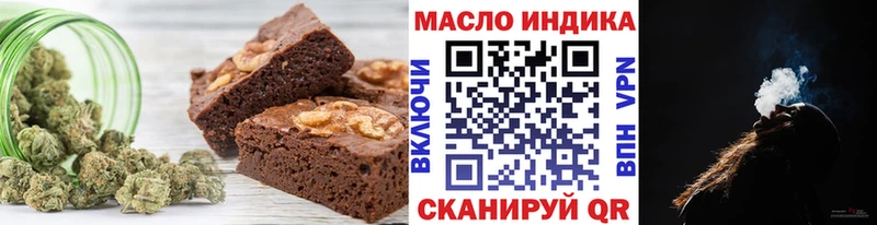 Еда ТГК конопля Кирово-Чепецк
