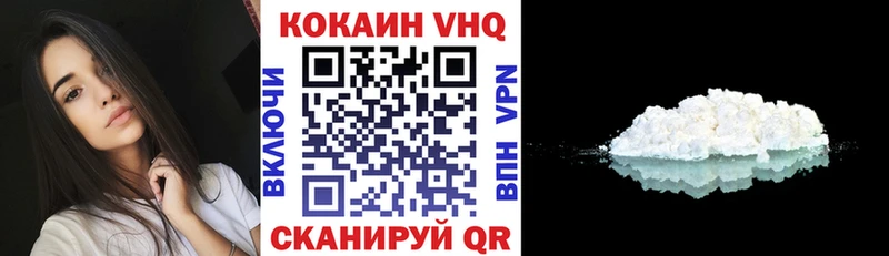 КОКАИН Эквадор  Кирово-Чепецк 