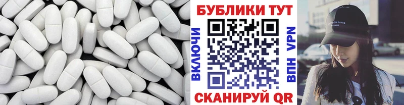Экстази круглые  Кирово-Чепецк 