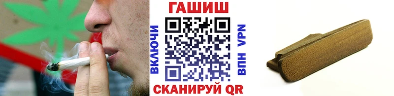 купить наркоту  Кирово-Чепецк  Гашиш гарик 