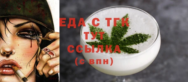 мескалин Богородицк