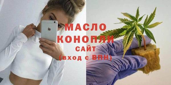 мескалин Богородицк