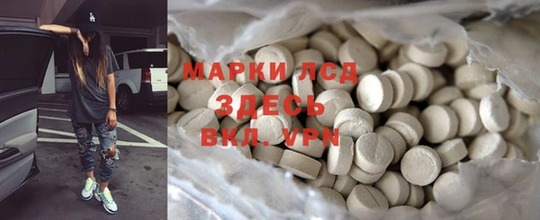 мяу мяу мука Богородск