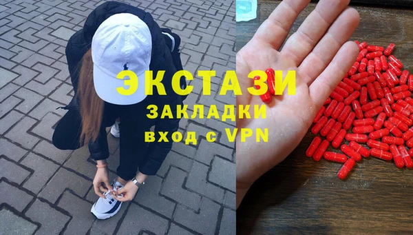 мескалин Богородицк