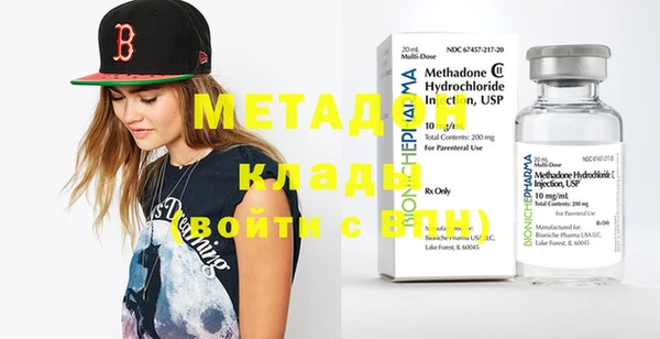 мяу мяу мука Богородск