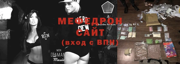 мяу мяу мука Богородск