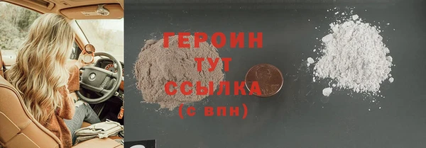 мескалин Богородицк