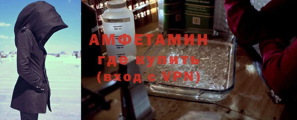 мяу мяу мука Богородск