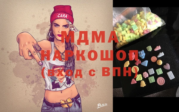 мяу мяу мука Богородск