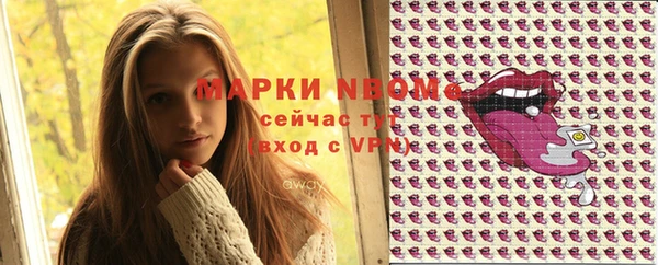 мяу мяу мука Богородск
