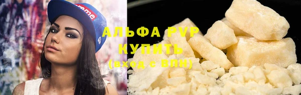 мяу мяу мука Богородск