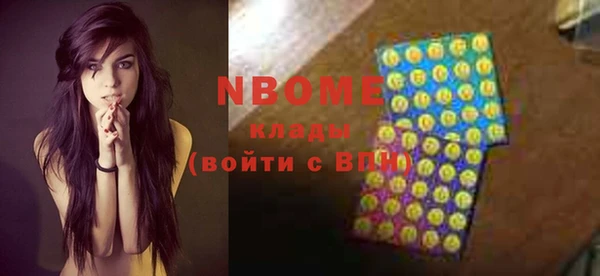 мескалин Богородицк