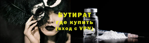 мескалин Богородицк