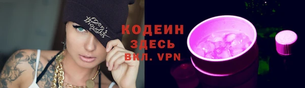 мяу мяу мука Богородск