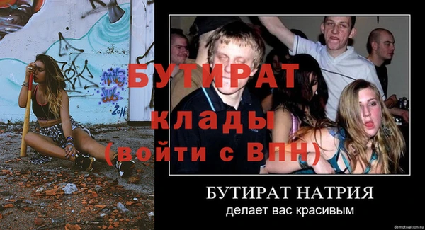 экстази Богданович