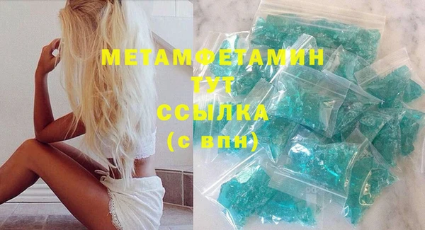 мескалин Богородицк
