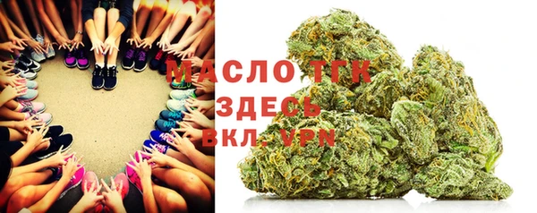 мескалин Богородицк