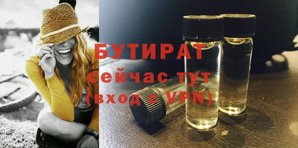 мескалин Богородицк