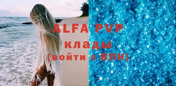 мяу мяу мука Богородск
