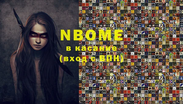 экстази Богданович