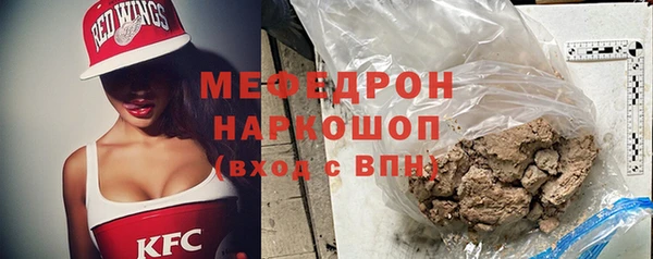 мяу мяу мука Богородск