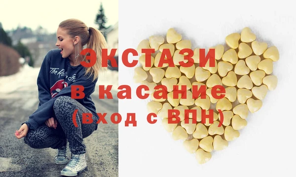 экстази Богданович