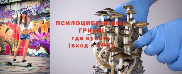 мяу мяу мука Богородск