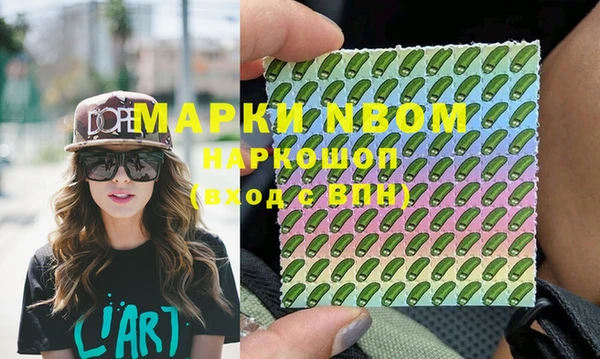 мяу мяу мука Богородск
