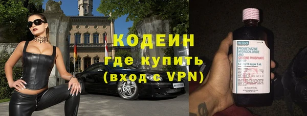 мяу мяу мука Богородск