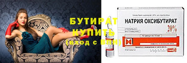 мяу мяу мука Богородск