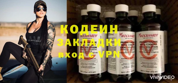мяу мяу мука Богородск