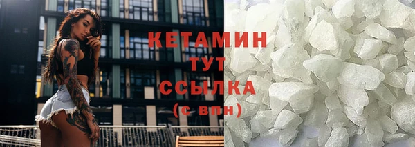 мескалин Богородицк
