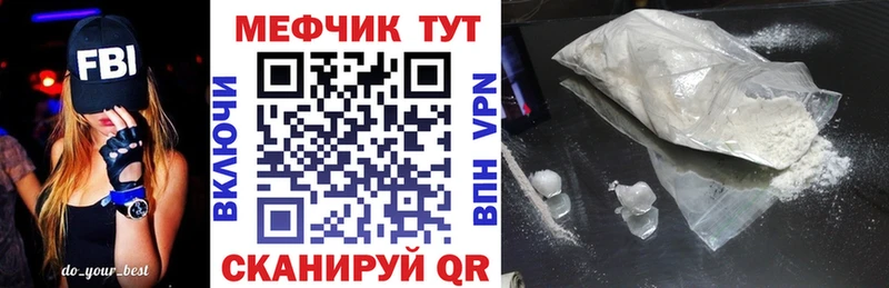 цены наркотик  Кирово-Чепецк  Меф мука 
