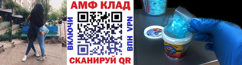 Метамфетамин Декстрометамфетамин 99.9%  Кирово-Чепецк 
