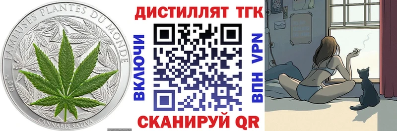 ссылка на мегу вход  Кирово-Чепецк  Дистиллят ТГК вейп  даркнет сайт 