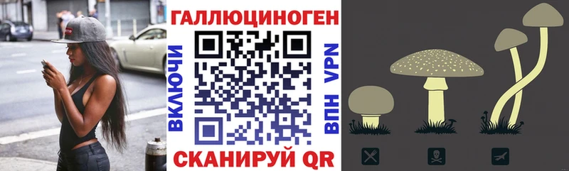 Галлюциногенные грибы ЛСД  Кирово-Чепецк 