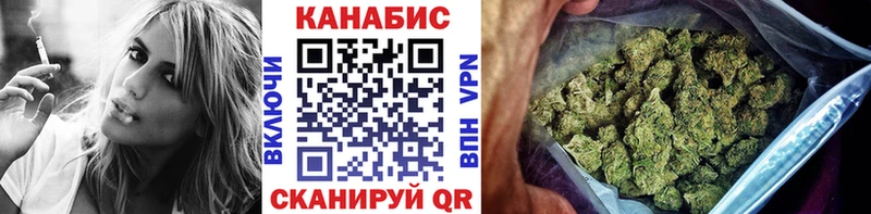 площадка состав  Кирово-Чепецк  МАРИХУАНА LSD WEED  купить  